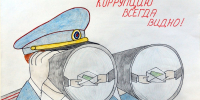 Изображение без описания. - Министерство сельского хозяйства