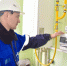 Угарный газ не пахнет: что нужно сделать до начала отопительного сезона - Город Ч.