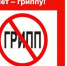 Уважаемые жители Шолоховского района! - Шолоховский район