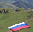 На Столовой горе растянули Флаг России - УФНС по Республике Ингушетия