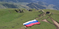 На Столовой горе растянули Флаг России - УФНС по Республике Ингушетия