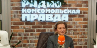 Заболеваемость гепатитом B в Киргизии снизилась благодаря вакцине из России - Комсомольская Правда