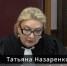 Верховный суд РФ: незаконный состав суда влечет безусловную отмену решения - Новая Газета Кубани