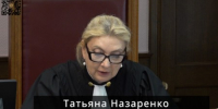 Верховный суд РФ: незаконный состав суда влечет безусловную отмену решения - Новая Газета Кубани