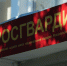 Росгвардейцы Поморья изъяли за правонарушения 32 ружья и задержали двух разыскиваемых лиц, подозреваемых в преступлениях - Росгвардия