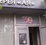 Курское правительство окажет поддержку галерее «АЯ» - Курские Известия