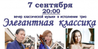 Афиша концерта. - Культура Петербурга