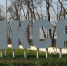 В городском округе Баксан пройдут мероприятия, посвящённые Дню Государственности Кабардино-Балкарской Республики - Городской округ Баксан