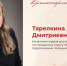Призвание – служить закону - Городской округ Красногорск