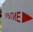 В четырех районах Белгородской области объявили ракетную опасность - Комсомольская Правда