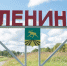 Оленинский округ претендует на получение звания «Земля воинской доблести» - Единая Россия