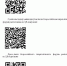 k8718.jpg - Управление образования и молодёжной политики