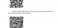 k8718.jpg - Управление образования и молодёжной политики