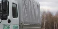 Особый противопожарный режим отменен в Тюменской области - Aromashevo.Online