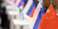 Российско-китайская конференция - Томская интернет-газета