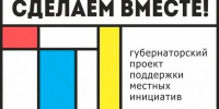 Нужна Ваша поддержка инициативному проекту МФЦ! - МФЦ