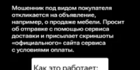 (Не)доставка бьёт по кошельку. - Газета Жуковский вестник