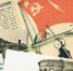 Сентябрь 1941 г. - Библиотека им. А.М. Горького