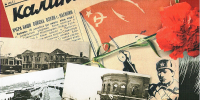 Сентябрь 1941 г. - Библиотека им. А.М. Горького