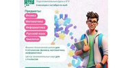 Уважаемые абитуриенты! - АлтГТУ им. И.И. Ползунова