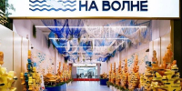 На рыбных рынках «Москва — на волне» подготовили скидки и дегустации ко Дню знаний - Департамент торговли и услуг