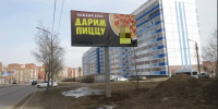 В Красноярске снесли более 300 незаконных рекламных конструкций - Комсомольская Правда