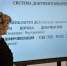 В Барнауле прошел цикл занятий «Школы будущего директора» - Администрация г. Барнаул