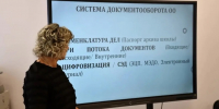 В Барнауле прошел цикл занятий «Школы будущего директора» - Администрация г. Барнаул