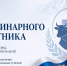 Магомед Рамазанов поздравил ветеринаров Дагестана с профессиональным праздником - Махачкалинские известия