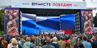 Ветераны СВО из Челябинской области стали участниками форума «Вместе победим» - Южноуральская панорама