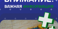 Скандинавская походка и другие виды сорта - польза для здоровья - Администрация МО г. Хасавюрт