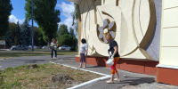МЦ «Комсомолец» ждет вас, друзья!. - Администрация МО Курчатов