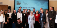 Молодежь Ленобласти обсудила вопросы экологии и будущего России - Online47.Ru