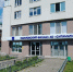 Саратовский регоператор направил МКУ - Общественное мнение