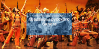 ОТ АВАНГАРДА СТРАВИНСКОГО ДО РОМАНТИКИ ШОПЕНА - Министерство культуры