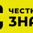 Центры поддержки "Честный знак" - Болотнинский район