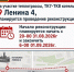 Дорожные работы - Кущевское сельское поселение