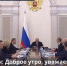Система образования полностью готова к началу учебного года - Министерство образования и науки