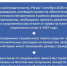 Вниманию граждан, имеющих право на льготное лекарственное обеспечение! - Березовский городской округ