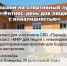 2026-08-31_14-59-40.png - Киренский район