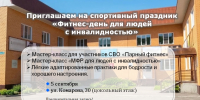 2026-08-31_14-59-40.png - Киренский район