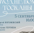 Под небом Тосканы - Библиотека семейного чтения