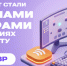 Золото и бронза! Студенты СПбГУТ стали чемпионами и призерами всероссийских соревнований по компьютерному спорту - СПбГУТ им. проф. М.А. Бонч-Бруевича