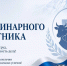 Магомед Рамазанов поздравил ветеринаров с профессиональным праздником - РИА Дагестан