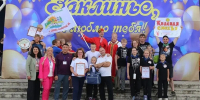 Деревня Заклинье отпраздновала 526-й день рождения - Газета Лужская правда