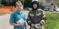 Спасатели Подмосковья провели противопожарные рейды в четырех округах Подмосковья - MosRegToday.Ru
