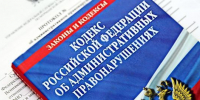 Увеличить - Госжилнадзор