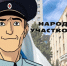 JPG Файл - ГУ МВД Самарской области