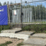 На стадионе Павловской школы спорт начинается с тяжёлой атлетики - Истра.РФ