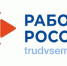 Ярмарки вакансий помогли найти работу почти 900 вологжанам - Министерство соцзащиты населения